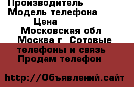 iphone 5s › Производитель ­ iphone › Модель телефона ­ 5s › Цена ­ 18 500 - Московская обл., Москва г. Сотовые телефоны и связь » Продам телефон   